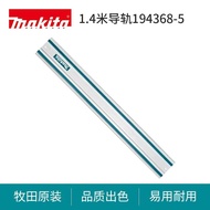 Muto Track เลื่อยวงเดือน 1.4m งานไม้กระดานเปิดไม้บรรทัดมุมตรงขนาดใหญ่ Board Track Clamp Festool