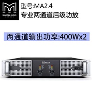 เครื่องขยายเสียงมืออาชีพ Marantz Stage Power Amplifier HiFi 2 ช่อง Pure Output Power 1350W สำหรับห้อ
