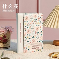 A5 Notebook a5笔记本本子 High-Value Aesthetic for College Students考研笔记 Thick Diary Journal Blank Notebook