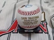 阪神虎 高山俊 2016年新人王紀念 特製日職比賽球1組1200元 Oisix新潟天鵝之皇2月底來台