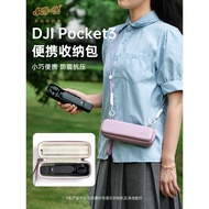 Suitable for DJ DJ Osmo Pocket3 Storage Bag Pocket3 Storage Box Sports Phase Protection Bag Shockpro