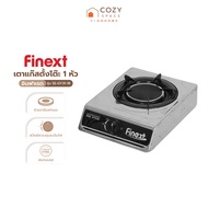FINEXT เตาแก๊สตั้งโต๊ะ 1 หัว อินฟาเรด รุ่น GY31-18 |EA|