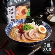 【藍海饌】辛味噌豚骨拉麵(每盒2入裝，共2盒)-下單後5個工作天出貨