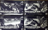 HG 1/144 DICTUS (CALLISTO OF SHADOW CUSTOM)(CALLISTO OF LIGHT CUSTOM)一SET兩盒 迪奇托斯 光影卡利斯托 海賊高達 鋼鐵之七人