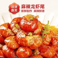 2026 New Product Spicy Crayfish Tail Canned Food 100g Convenient Instant Food Fresh Fragrant Spicy L