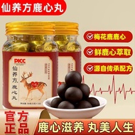 Xianyang Prescription Luxin Pill Northeast Specialty Guarantee 5g * 10 Pill Sika Luxin Luxin Townshi