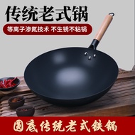 Household Wok Nitrided Lightweight Women's Non-Stick Pan round Bottom Old-Fashioned Open Flame Uncoated Iron Wok