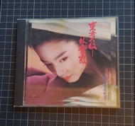 林青霞CD-東方不敗