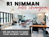 โรงแรมอาร์วัน นิมมาน เชียงใหม่ (R1 Nimman Hotel Chiangmai)