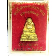 Thai Amulet 佛牌-Phra Sangkachai - BE 2536 blessed by LP Pae /龙婆培大师