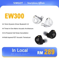 SIMGOT EW300 1DD+1Planar+1PZT Hybrid Driver IEM HIFI Earphones with Detachable Nozzles Silver-Plated