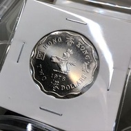 B 042 香港貳圓 1978年 二元 【稀有年份】【AUNC接近全新未使用】【英女王伊利莎伯二世】 香港舊版錢幣・硬幣 $450