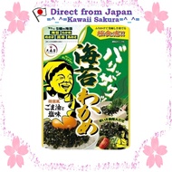 Omoriya Crispy Seaweed and Wakame 53g【Direct From Japan】