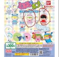 魔法小米路 扭蛋 鎖匙扣 掛件