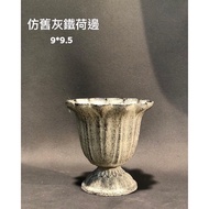 Distressed Gray Iron Flower Vessel Size 9 * 9.5