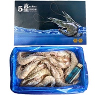 【合喬饗鮮】泰國活凍生白蝦 680g/盒規格26/30~肉質扎實甜美