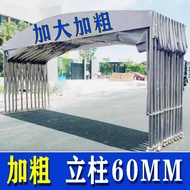HY-8 Parking Shed Push Pull Mobile Tent Retractable Awning Stall Tent Warehouse Awning Car Shed Awning Windshield 42WW