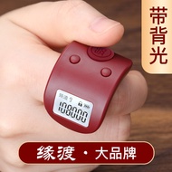 tasbih kayu digital tasbih Yuandu Luminous Counter Hand Press Charging Electronic Digital Display Ma