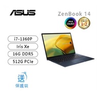 ASUS ZenBook UX3402VA/i7-1360P/Iris Xe/16G DDR5/512G PCIe/14吋 2.8K OLED/W11