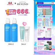 BEYOND ANGEL AQUA For Men Essence Duo Set ขนาด 200 มล.x2 ( ผู้ชาย สกินแคร์ น้ำตบ ครีมทาหน้า ชาย สำหรับผู้ชาย skin care)