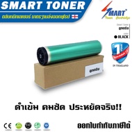 Drum ลูกดรัม สำหรับเครื่องพิมพ์ เลเซอร์สี HP 119A W2090A - HP W2093A BK hp119a HP Color Laser 150a 1