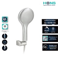HONS Bathroom ชุดฝักบัวสายอ่อน สเตนเลส 304 รุ่น SS118-SS สายน้ำนุ่มนวล อุปกรณ์ครบชุด ฝักบัว ปรับน้ำไ