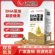 DHA Algae Oil Gel Candy Children Students Adult Pregnant Women Type Walnut Oil Flaxseed Oil DHA Alga