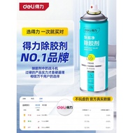 Remover Wholesale Auto Glass Adhesive Cleaning Household Adhesive Remover Wholesale Adhesive Remover