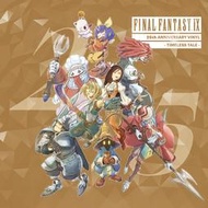 黑膠唱片代購 FF9 FINAL FANTASY IX 25周年紀念 Vinyl -Timeless Tale-
