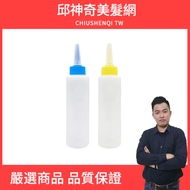 New Korean Cold Perm Bottle 2pcs Potion Bottle with Lid Hairdressing Perm Special Cold Perm Bottle L