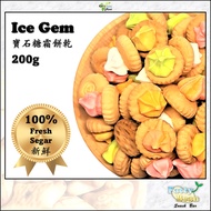 Ice Gem Biscuit | Biscuit Timbang | Biskut Timbang | Biskut Tin | 桶餅
