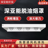 Commercial Exhaust Fume Range Hood Kitchen Exhaust Fume School High Suction Purifier Unit Hotel Cant