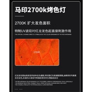 MAYIN 2700K TANNING LIGHT special For Arowana ‼️🔥