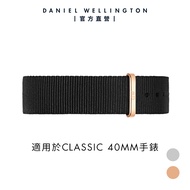 Daniel Wellington 錶帶 Classic Cornwal 18/20mm寂靜黑織紋錶帶-兩色任選(DW00200135)/ 玫瑰金框/ 18mm-適用36mm手錶