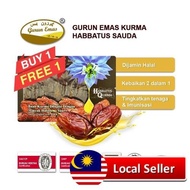 Buy 1 For Free 1 Dates Black Seed Oil Sauda Food Snacks Fasting Ramadan Ramadan Dried Dates Sunnah F