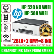 HP 580 / HP 520 PRINTER Smart Tank All-in-One Printer (Print, Scan, Copy)  Support Windows Only, G2010 L3210 L3250 HP415