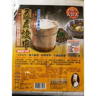 *** BJ4439 Business Use 167cm Cooking Towel 150 * 150cm