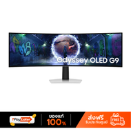 SAMSUNG GAMING MONITOR จอมอนิเตอร์ ODYSSEY G9 G93SD LS49DG930SEXXT 49" OLED DQHD 2K 240Hz