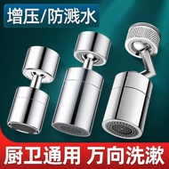Kitchen Faucet Extender Splash-Proof Handy Tool Joint Universal Rotatable Aerator Filter Outlet 0V6G