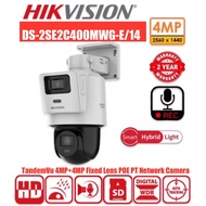 HIKVISION CCTV 4MP DS-2SE2C400MWG-E/14 TandemVu 4MP+4MP Fixed Lens POE PT Network Camera