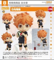（現貨）黏土人 461 日向翔陽 排球少年 Shoyo Hinata Haikyu Nendoroid GoodSmile