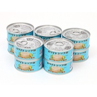 Yui Canning Co. Premium Tuna in Cottonseed Oil Flake EO Hira No.3 Can (90g) x 10 Cans Set