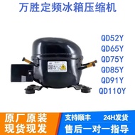 Brand New Original Wansheng R600a Refrigerator Compressor Freezer QD65Y 75Y 91Y 110Y 142Y 153Y