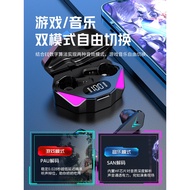HANG Suitable for iqoo Headset neo0z9turbo neo9 Gaming 2 Game 3 Dedicated