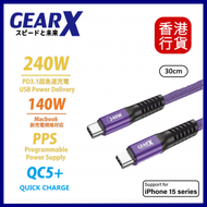 GEARX - 30CM Type-C to C 240W PD USB 2.0 數據傳輸/快速充電線 -紫色 #GX-CA240-03PU︱叉電線︱快充充電線