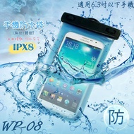 WP-08 Mobile Phone Universal Waterproof Bag/IPX8/Armband Included/Samsung/Sony/HTC/LG/ASUS/InFocus/O