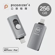 Maktar 口袋相簿4代 Piconizer4 256G 太空灰