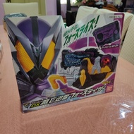 dx forceriser kamen rider horobi