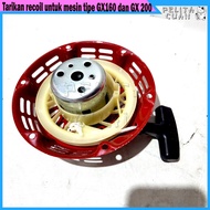 MESIN Gx160 Gx200 Machine Pull & Bowl Pulley Package