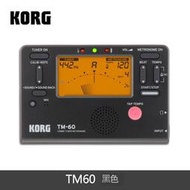 節拍器Korg科音調音器TM60管樂提琴琵琶吉他二胡通用二合一校音器節拍器